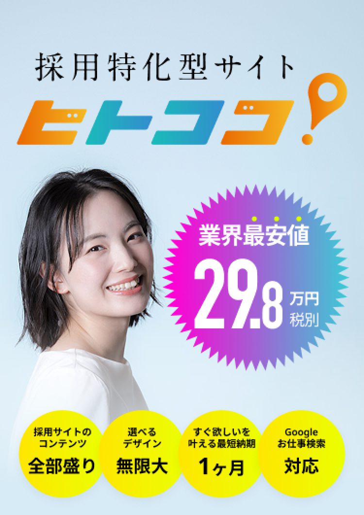 メインビジュアル