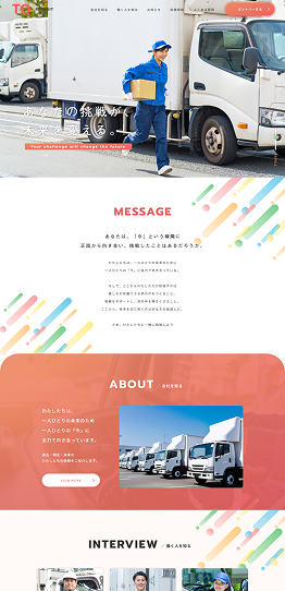 テンプレート４