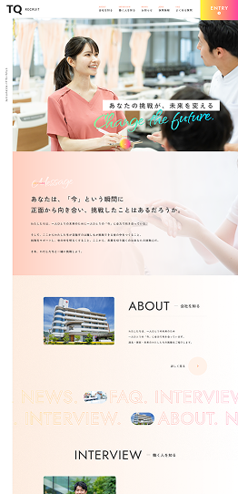 テンプレート６